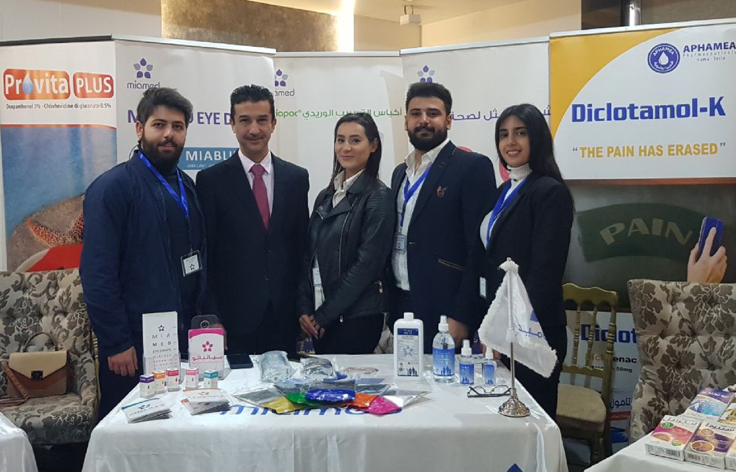 المؤتمر السنوي للهيئة العامة لنقابة صيادلة ريف دمشق