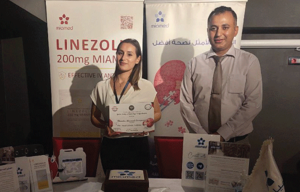 المؤتمر العلمي السنوي العشرين للجمعية السورية لأمراض الكلى وارتفاع ضغط الدم